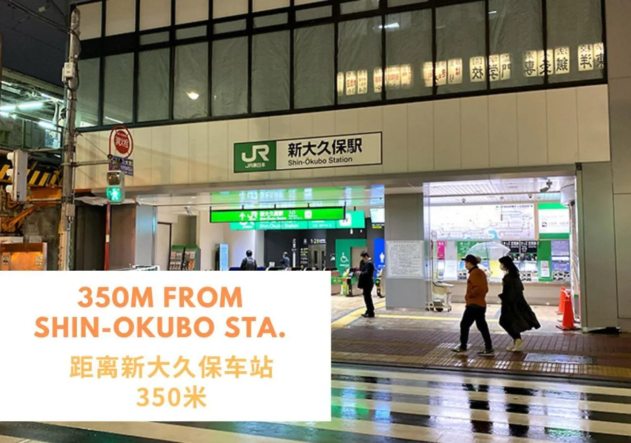 【Newly Built】3Mins To Sta./1Km To Shinjuku/Max6/102 Apartment Tokyo 0*,  Japan