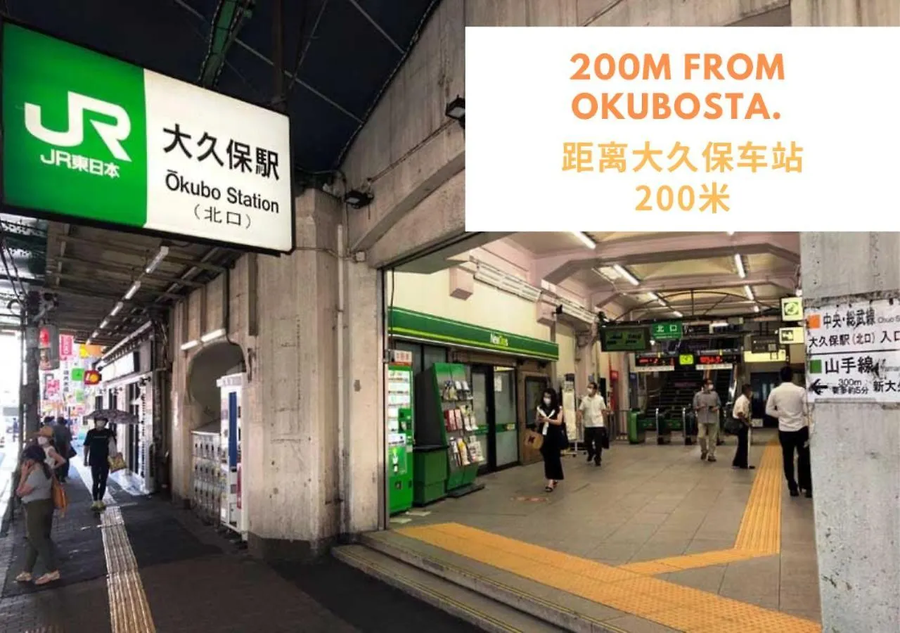 【Newly Built】3Mins To Sta./1Km To Shinjuku/Max6/102 Apartment Tokyo Japan