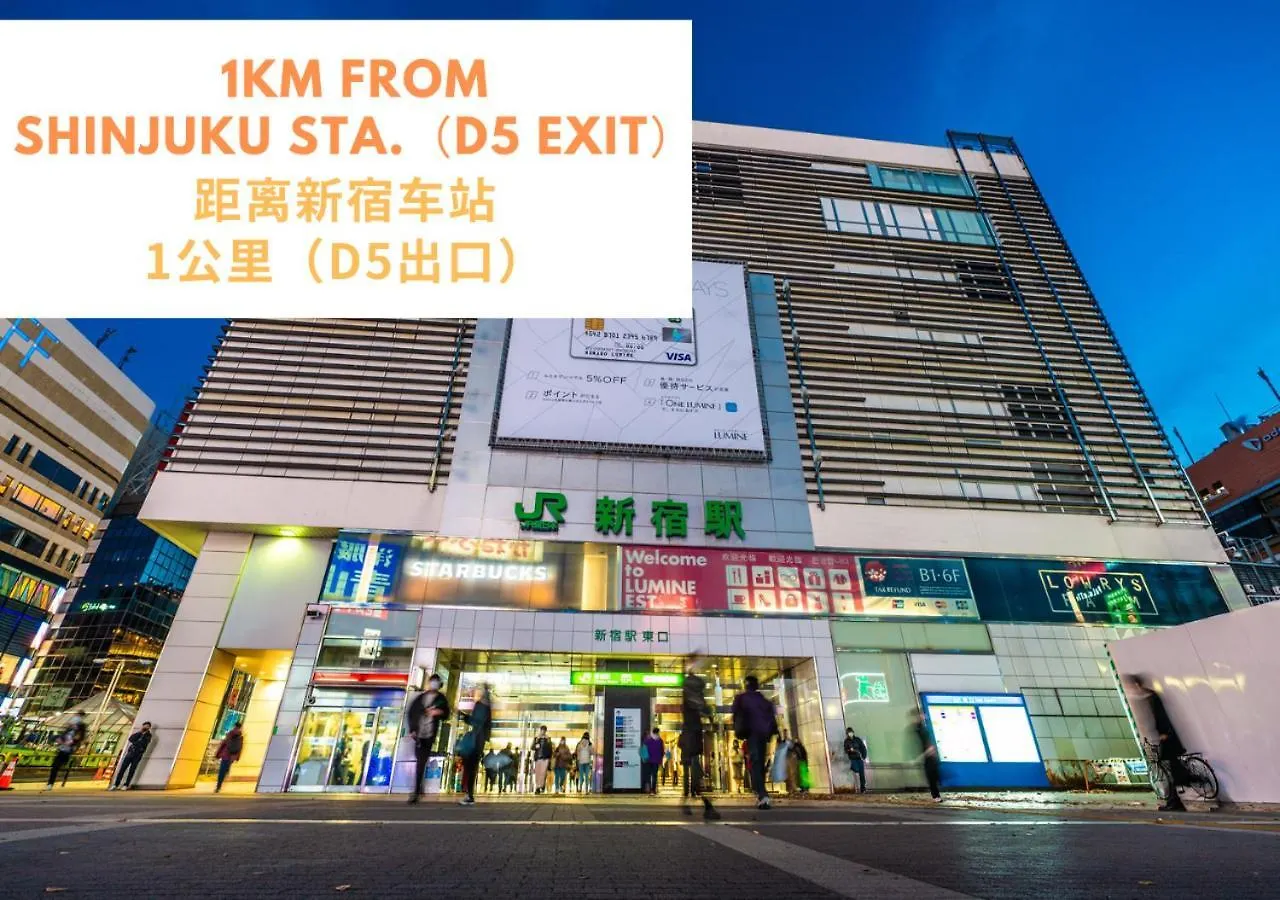 【Newly Built】3Mins To Sta./1Km To Shinjuku/Max6/102 Apartment Tokyo