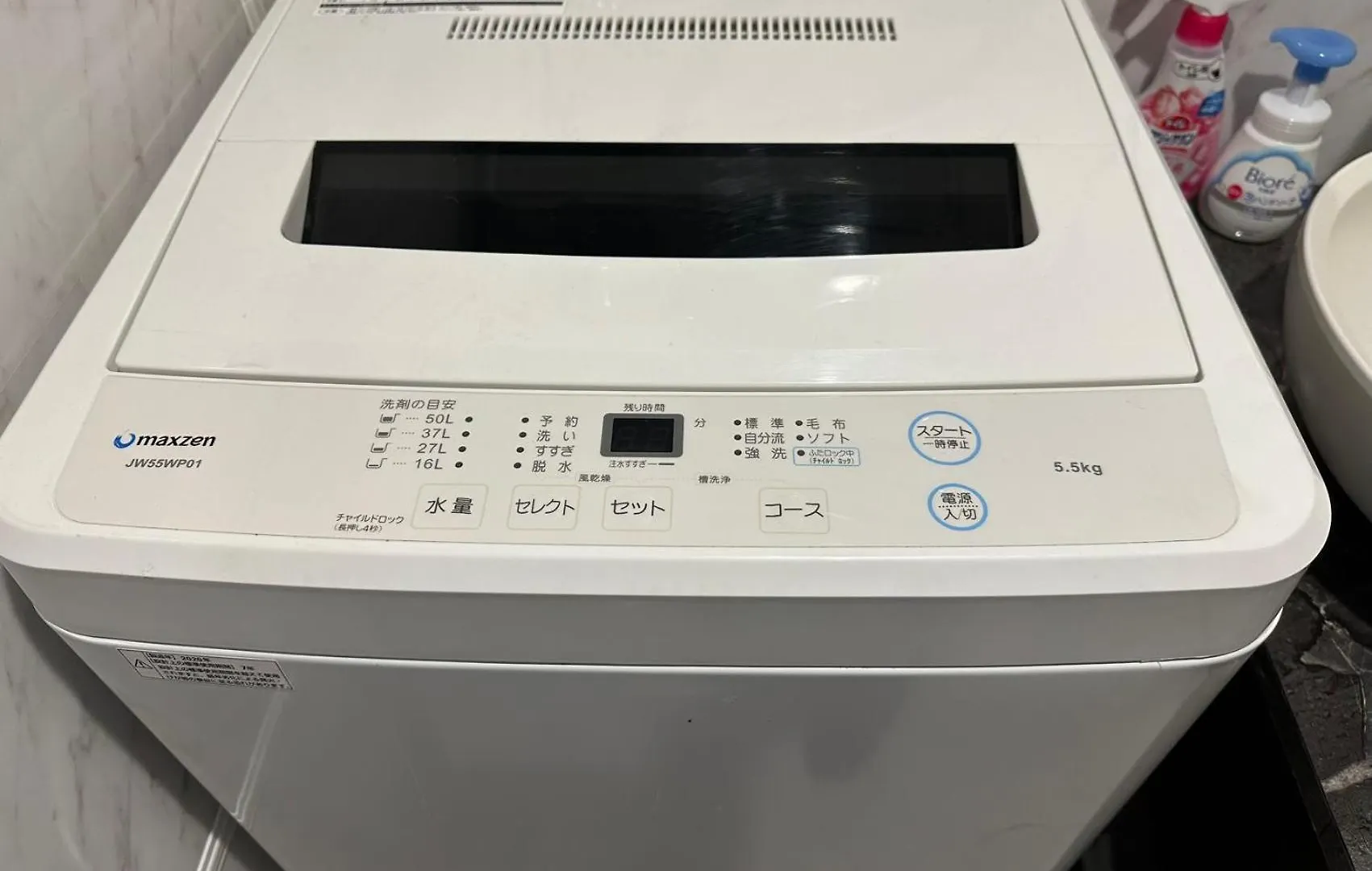 【Newly Built】3Mins To Sta./1Km To Shinjuku/Max6/102 Apartment Tokyo